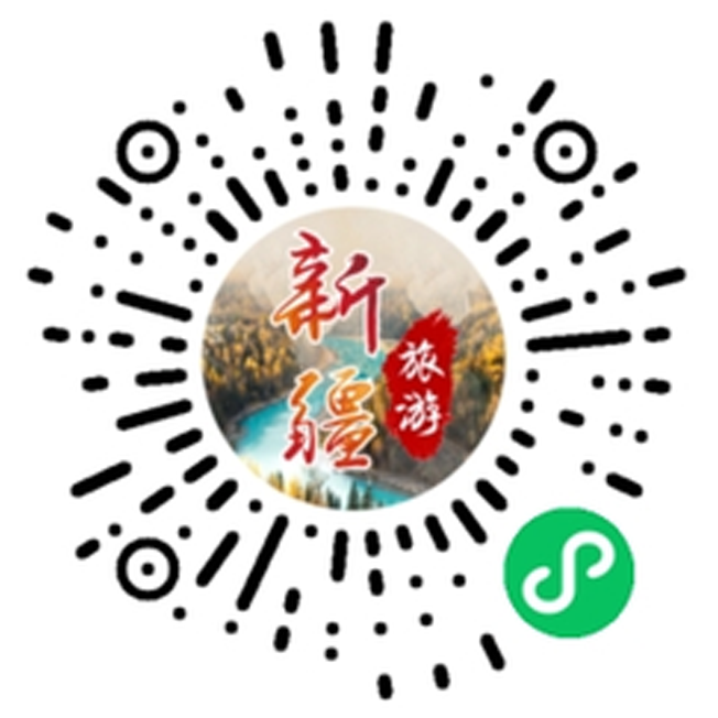 小程序体验